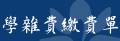 �����O�O�ѤF