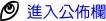 �i�J���G��(�����G������)