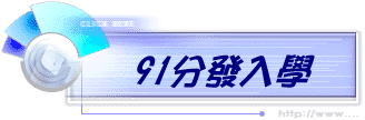 91oJ
