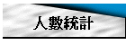 �H�Ʋέp