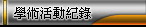 �ǳN���ʬ���