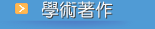 �ǳN�ۧ@