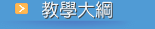 �оǤj��