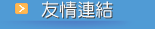 �ͱ��s��