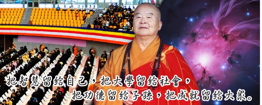 大悲懺法會橫幅